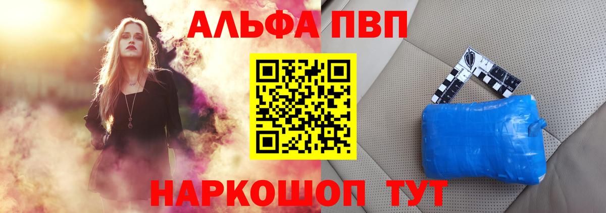 APVP СК КРИС Стрежевой