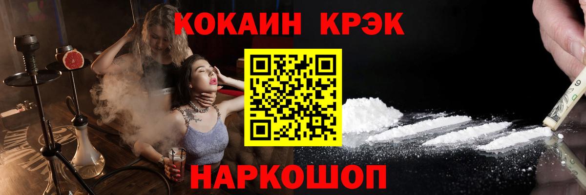 Кокаин Боливия Стрежевой