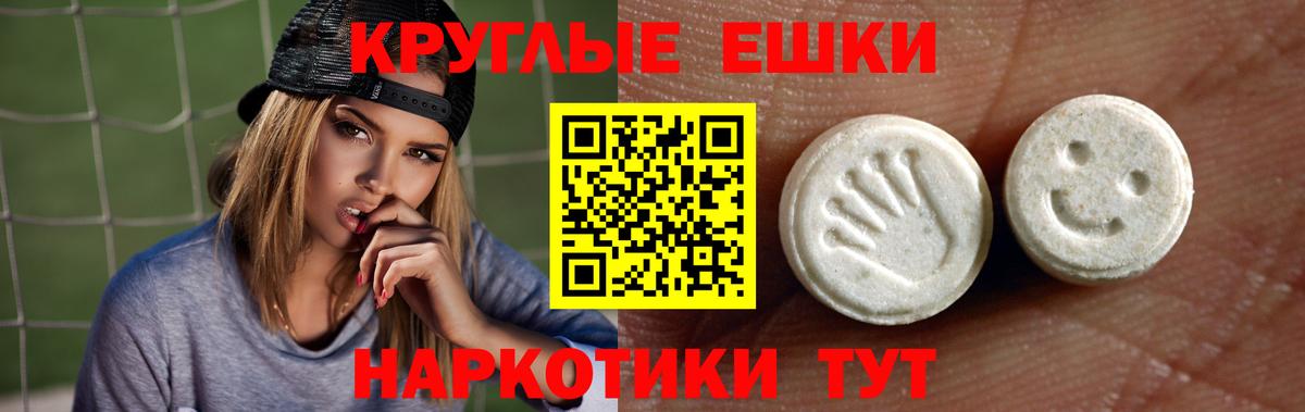 ЭКСТАЗИ DUBAI Стрежевой