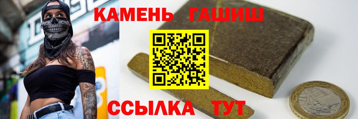 ГАШИШ AMNESIA HAZE Стрежевой