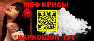 прущая мука Можайск