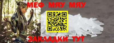 а пвп мука Можга