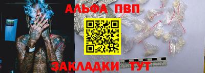 марки nbome Моздок