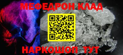 прущая мука Можайск