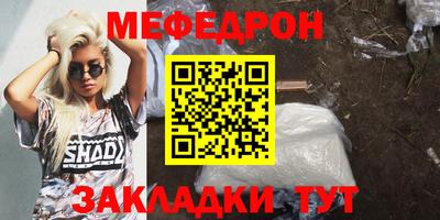 марки nbome Моздок