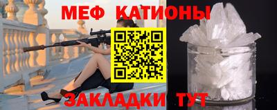 прущая мука Можайск