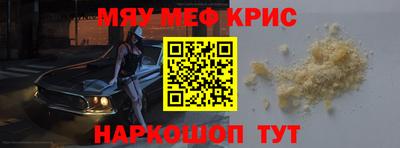 а пвп мука Можга