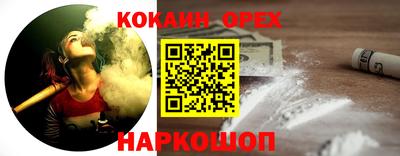 прущая мука Можайск