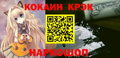 прущая мука Можайск