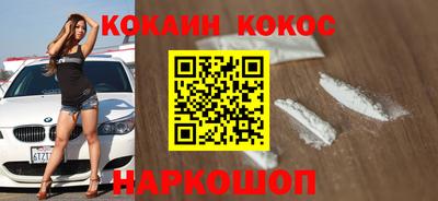 марки nbome Моздок