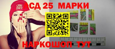 марки nbome Моздок
