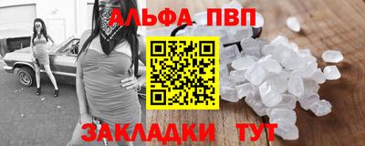 а пвп мука Можга