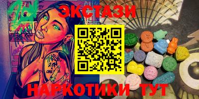 марки nbome Моздок