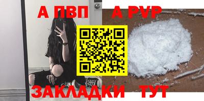 марки nbome Моздок