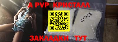 марки nbome Моздок