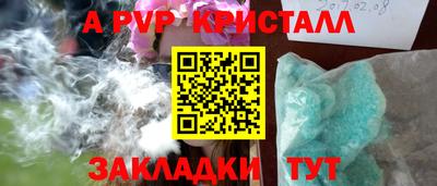 а пвп мука Можга
