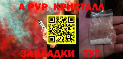 прущая мука Можайск