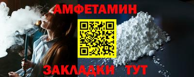 прущая мука Можайск