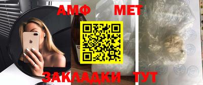 марки nbome Моздок