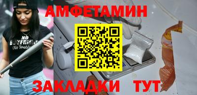 прущая мука Можайск