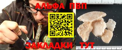 а пвп мука Можга