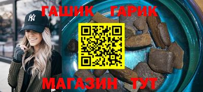 марки nbome Моздок
