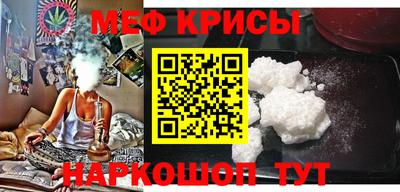прущая мука Можайск