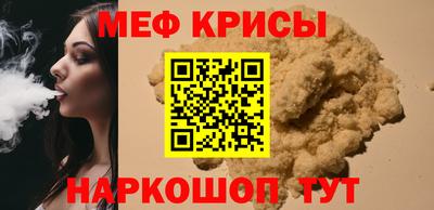 марки nbome Моздок