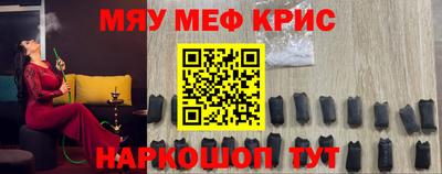прущая мука Можайск