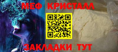 марки nbome Моздок