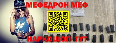 марки nbome Моздок
