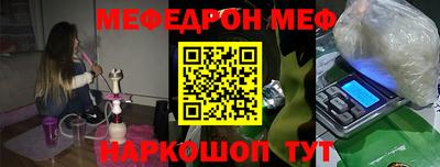 а пвп мука Можга