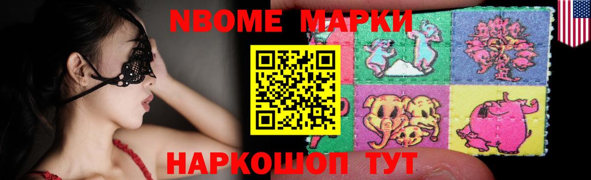 Стрежевой  LSD-25 экстази ecstasy  Вход с VPN  LSD-25 экстази кислота 