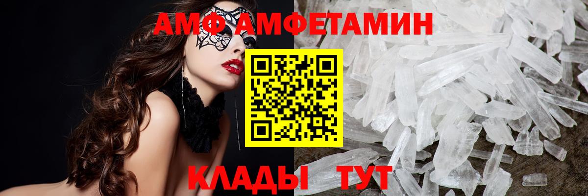 Первитин витя Стрежевой