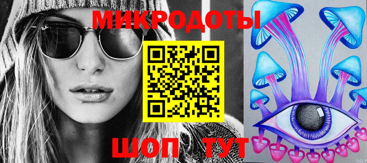 Галлюциногенные грибы мухоморы  Вход с VPN  Стрежевой  Псилоцибиновые грибы MAGIC MUSHROOMS 